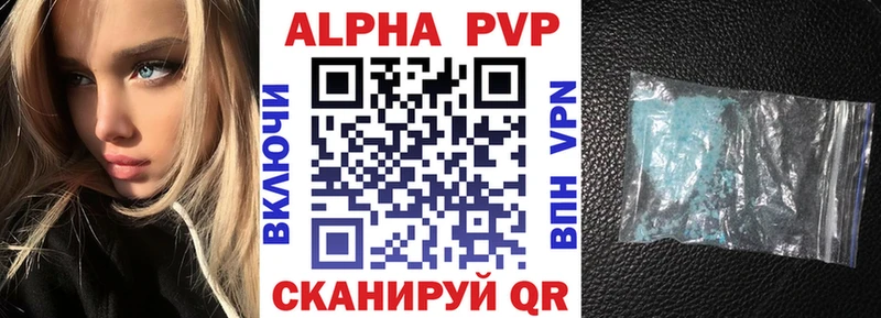 где найти наркотики  Короча  Альфа ПВП крисы CK 