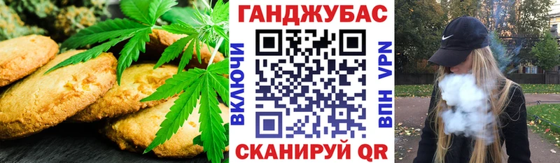 хочу   Короча  Еда ТГК марихуана 