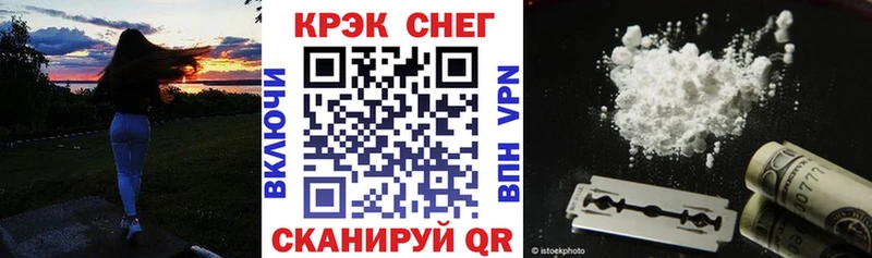 КОКАИН Эквадор  цена   Короча 