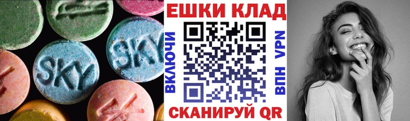 Экстази TESLA Короча