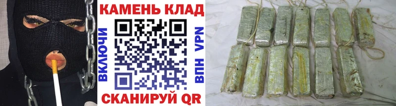 Гашиш hashish  где купить   Короча 