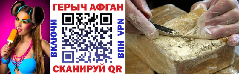 даркнет сайт  маркетплейс формула  ГЕРОИН гречка  Короча 