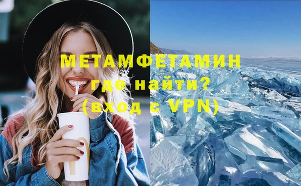 дистиллят марихуана Баксан