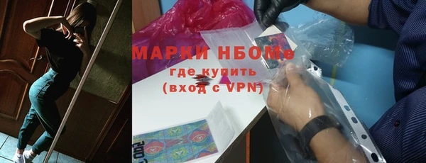 меф Балахна