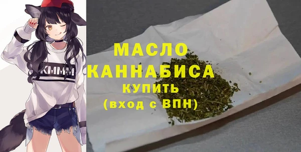 дистиллят марихуана Баксан