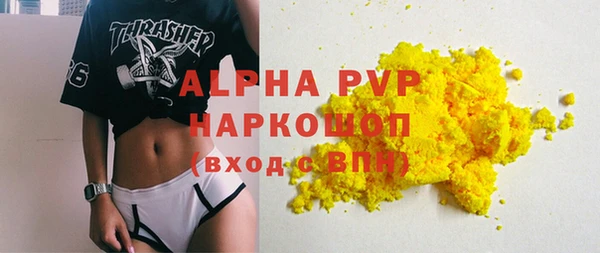 меф Балахна