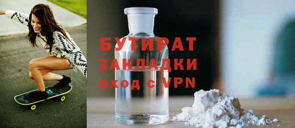 меф Балахна