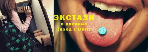 дистиллят марихуана Баксан