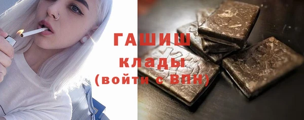 меф Балахна