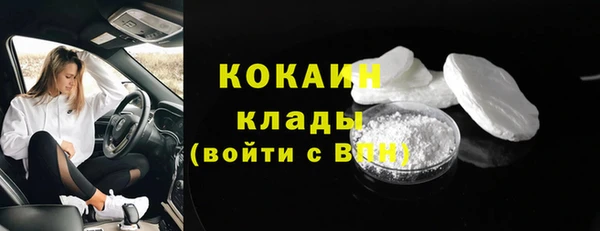 дистиллят марихуана Баксан