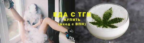 дистиллят марихуана Баксан