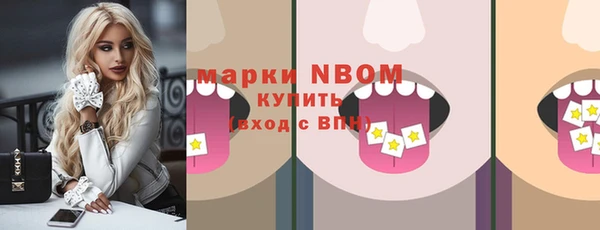 амф Балабаново