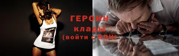 дистиллят марихуана Баксан