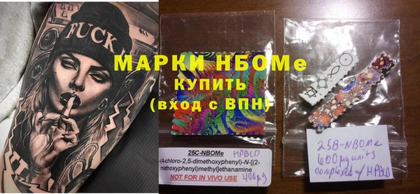 меф Балахна