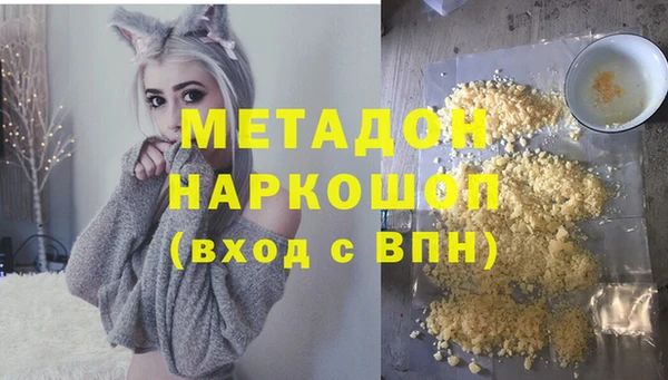 мяу мяу кристалл Семилуки