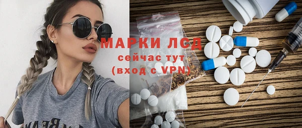 дистиллят марихуана Баксан