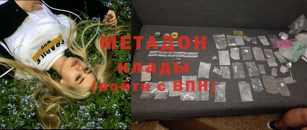 амф Балабаново
