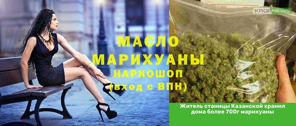 амф Балабаново