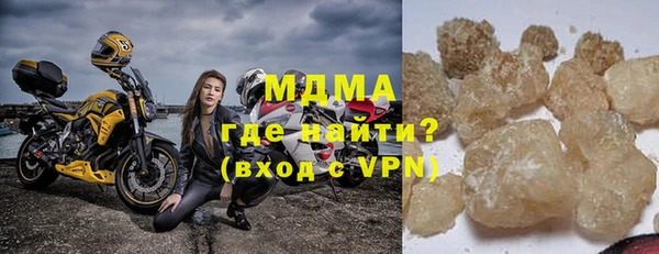 дистиллят марихуана Баксан