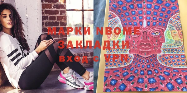 меф Балахна