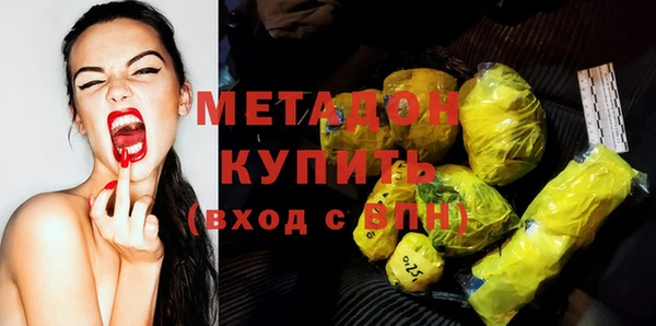 меф Балахна