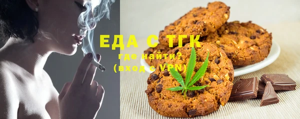 меф Балахна