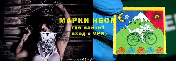 меф Балахна