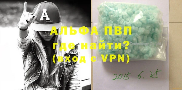 меф Балахна