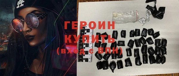 дистиллят марихуана Баксан