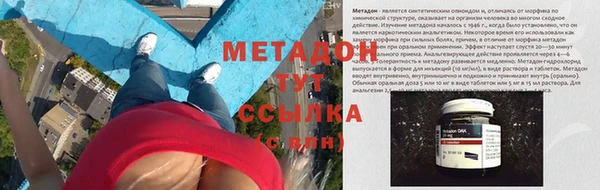 амф Балабаново