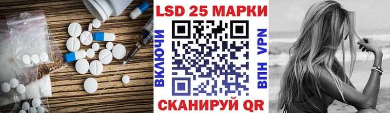 LSD-25 экстази кислота  Короча 