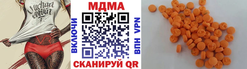 ссылка на мегу   Короча  МДМА crystal 