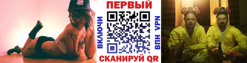 МЕТАМФЕТАМИН кристалл Короча