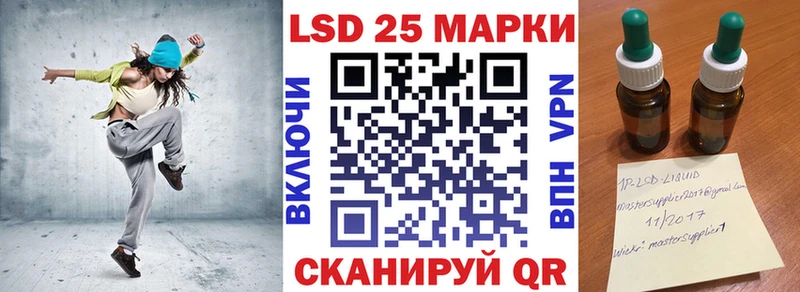 Марки 25I-NBOMe 1,5мг  Короча 